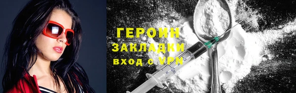 прущие грибы Волосово